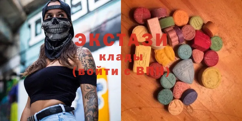 Ecstasy VHQ  Верещагино 