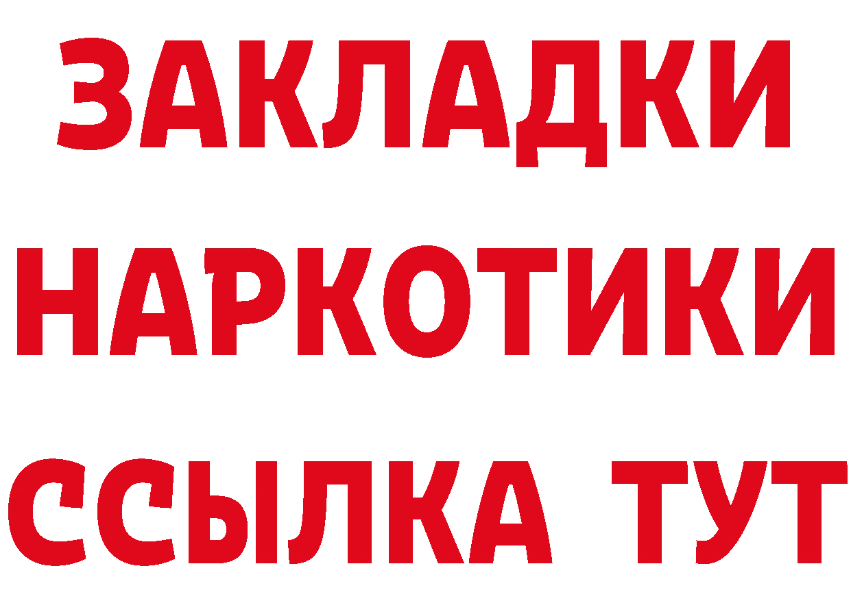 МЯУ-МЯУ кристаллы сайт площадка гидра Верещагино