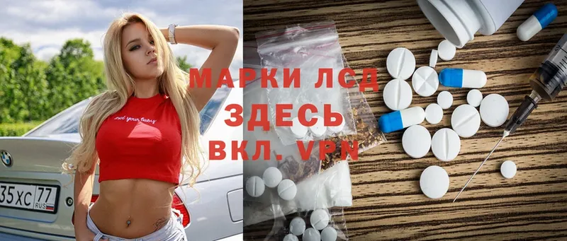 ЛСД экстази ecstasy  Верещагино 