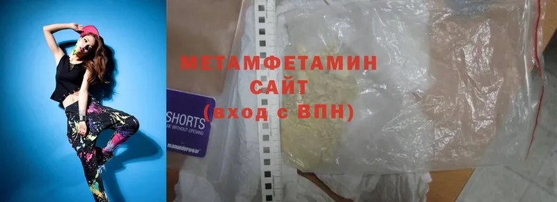 Первитин Methamphetamine  Верещагино 